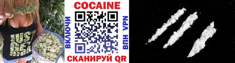 Виды наркоты Воскресенск КОКАИН  МЕФ  АМФЕТАМИН  Гашиш 