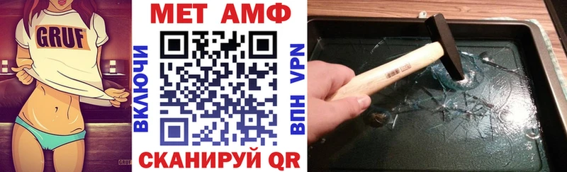 наркотики Воскресенск Амфетамин Розовый