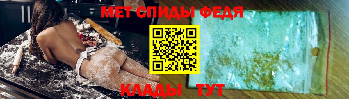 АМФ Розовый  Воскресенск 