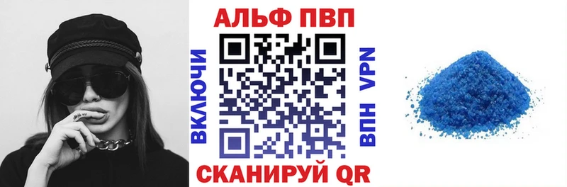 где купить наркотик  Воскресенск  Alpha-PVP кристаллы 