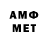 МЕТАДОН мёд Andrey 01