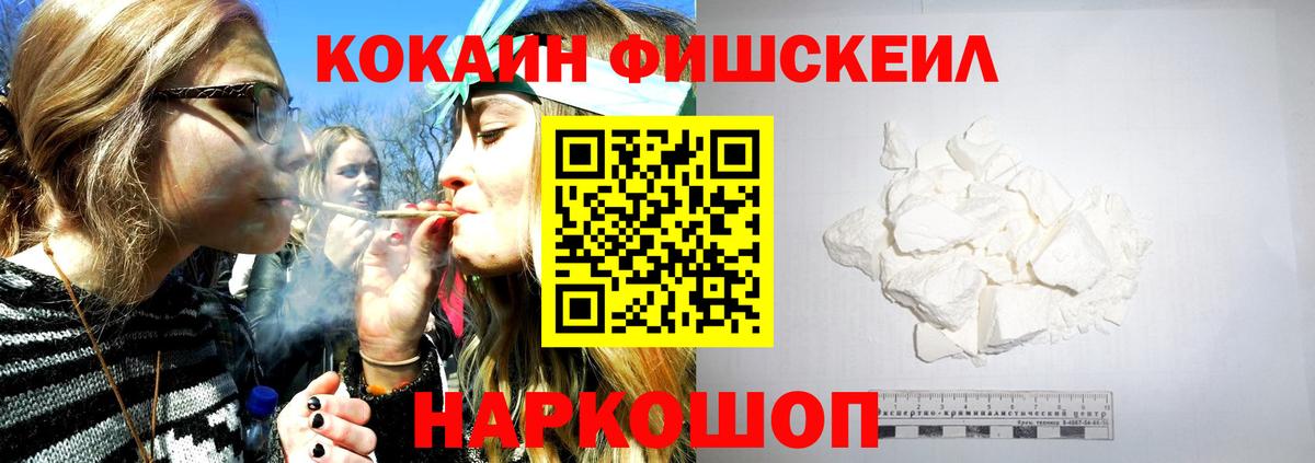 Cocaine 98%  КОКАИН VHQ  Вход с VPN  Воскресенск 