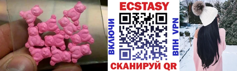 Экстази 280 MDMA  shop формула  OMG зеркало  Воскресенск  что такое  