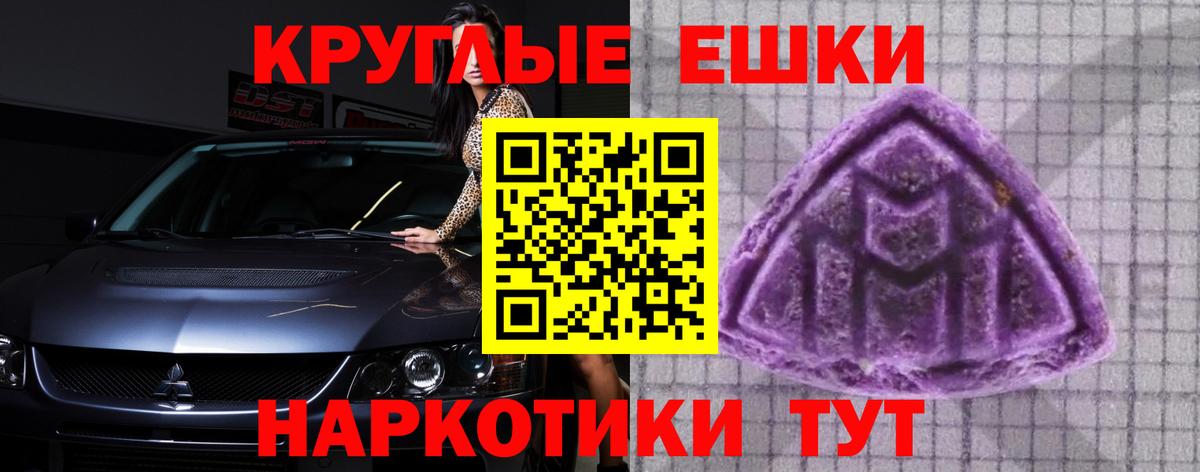 Воскресенск  Экстази  Экстази бентли  Вход с VPN  ЭКСТАЗИ круглые 