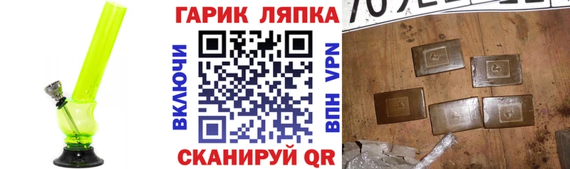 ГАШИШ AMNESIA HAZE  Воскресенск 