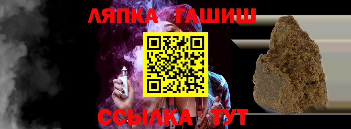 цена   ГАШ hashish  ГАШИШ  ГАШИШ гашик  Вход с VPN  Воскресенск 