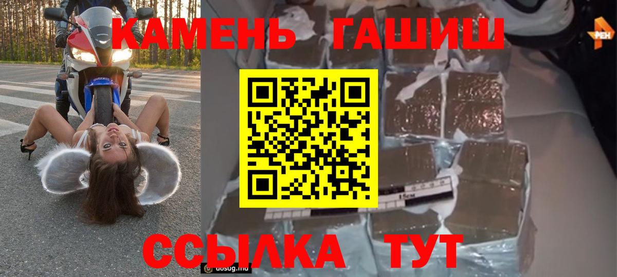 Воскресенск  МАРИХУАНА  Ляпка  Метамфетамин  Alpha-PVP  МДМА  МЕФ  Мяу-Мяу  CBD масло  Вход с VPN  Cocaine 