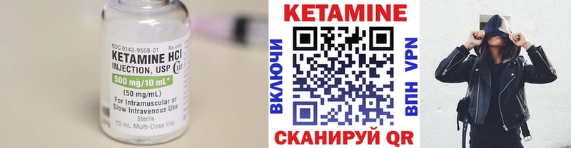 Кетамин VHQ  MEGA tor  Воскресенск  магазин продажи наркотиков 