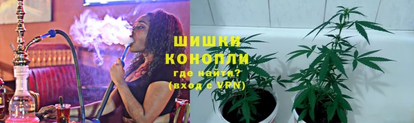 герыч Белокуриха