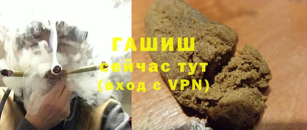 герыч Белокуриха