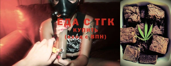 герыч Белокуриха