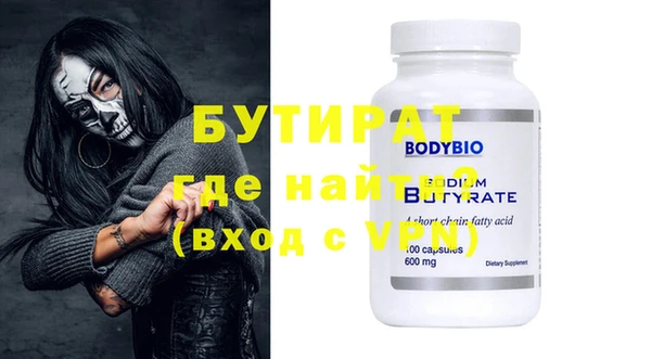 круглые Россошь