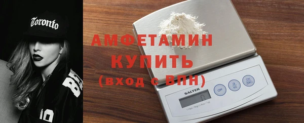 герыч Белокуриха