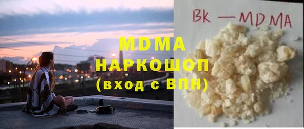 эйфоретик Белоозёрский
