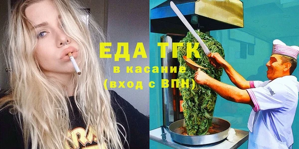 герыч Белокуриха