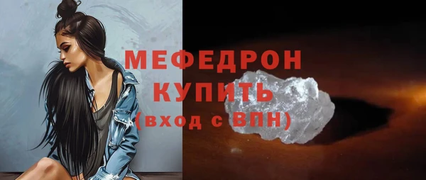мескалин Балахна