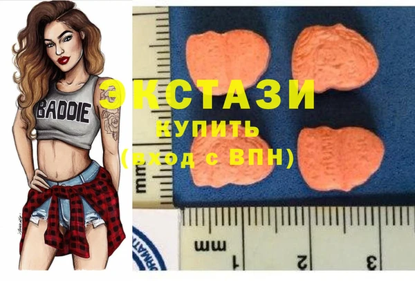 герыч Белокуриха