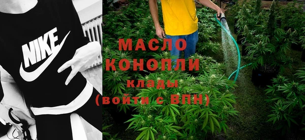 герыч Белокуриха