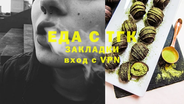 прущий лед Беломорск