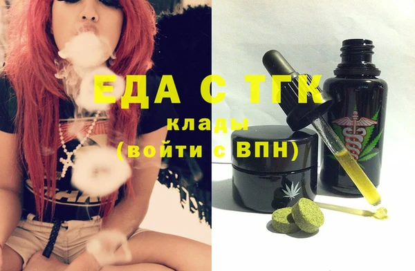эйфоретик Белоозёрский