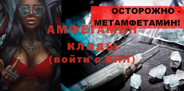 герыч Белокуриха