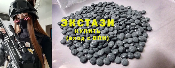 эйфоретик Белоозёрский