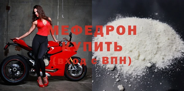 эйфоретик Белоозёрский