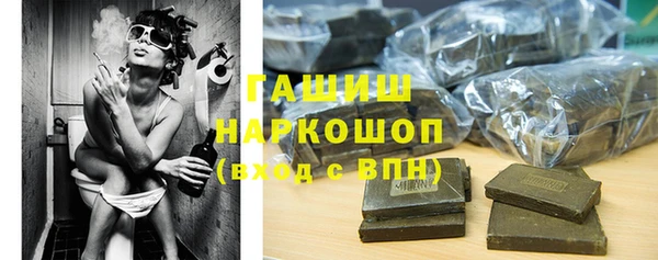 герыч Белокуриха