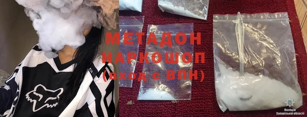 герыч Белокуриха