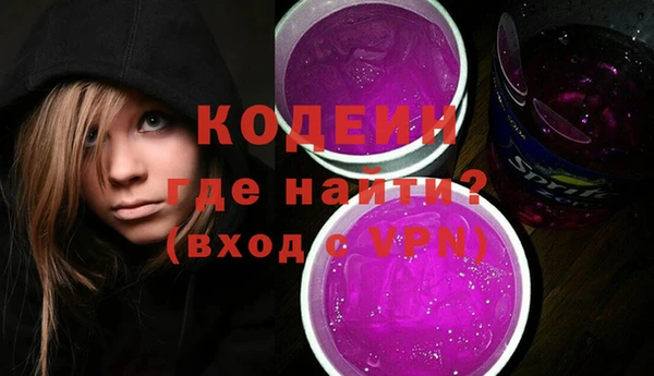 эйфоретик Белоозёрский