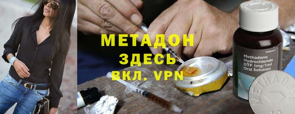 герыч Белокуриха