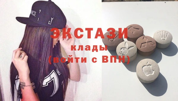 2c-b Покачи