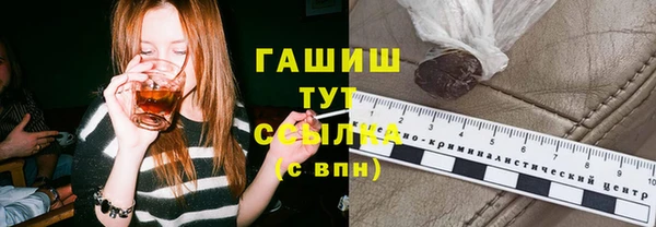соль ск Рославль