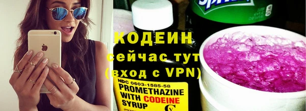 эйфоретик Белоозёрский