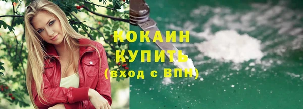герыч Белокуриха