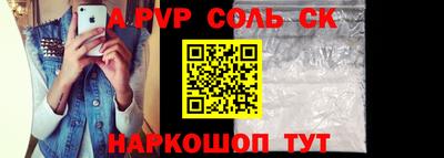 кристаллы Балашиха