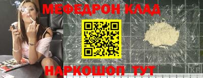 кристаллы Балашиха