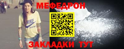 кристаллы Балашиха