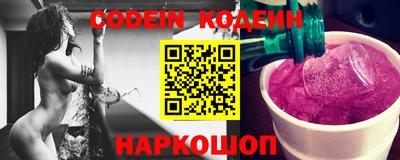 мефедрон VHQ Балаково