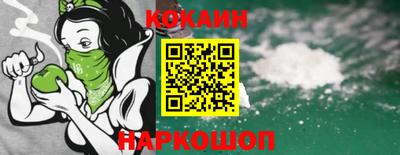 кристаллы Балашиха