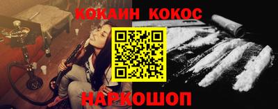 мефедрон мука Балаково