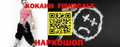 кристаллы Балашиха