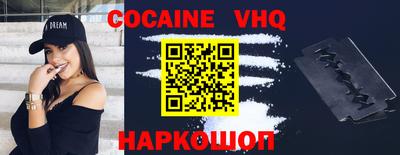 мефедрон мука Балаково