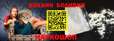 мефедрон VHQ Балаково