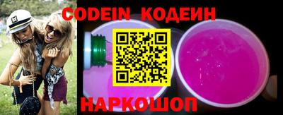 кристаллы Балашиха