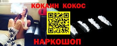 мефедрон VHQ Балаково