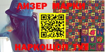 мефедрон мука Балаково