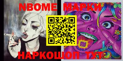 мефедрон мука Балаково