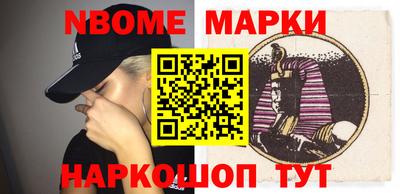 мефедрон VHQ Балаково