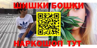 кристаллы Балашиха